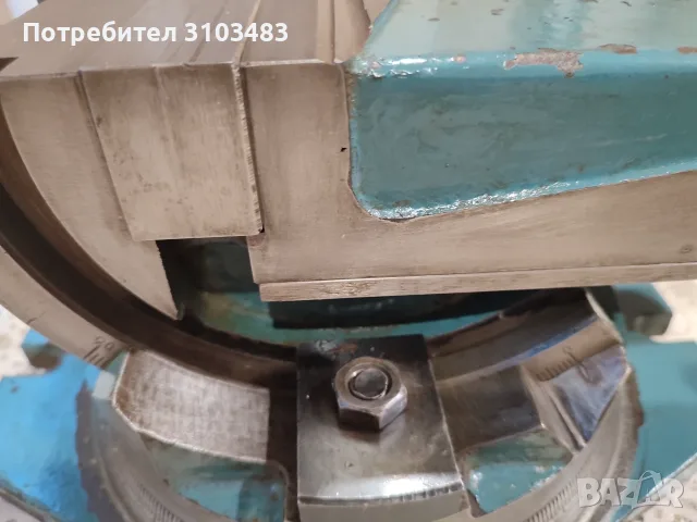 Въртящо Синусно Менгеме., снимка 15 - Стругове - 56086420