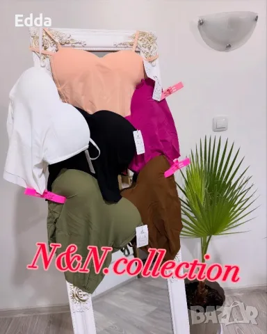 Бюстиета топове