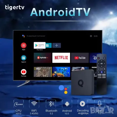Android TV Box TX96Q, Android ATV10, Dual WIFI, Bluetooth, Гласово дистанционно, снимка 8 - Плейъри, домашно кино, прожектори - 42170528