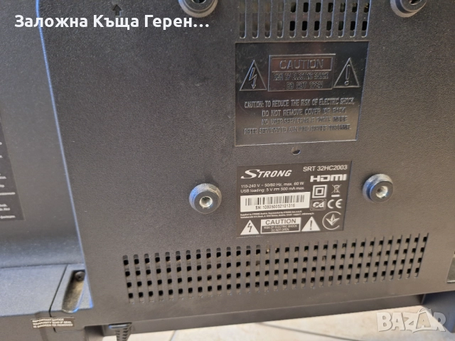 Led TV  Strong SRT 32HC2003, снимка 3 - Телевизори - 51755875