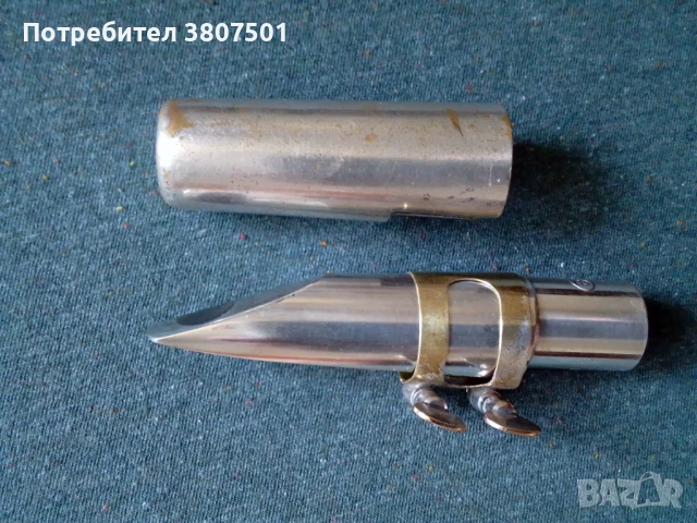 Мундщук за тенор сакс B&S 230, снимка 7 - Духови инструменти - 50809669