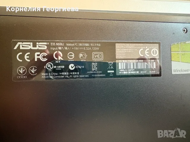 ASUS N550J 15.6” Touch Screen Laptop , снимка 6 - Лаптопи за дома - 55742013