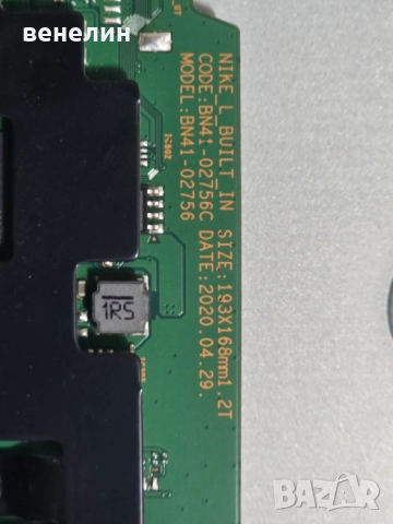 Mainboard BN41-02756 от SAMSUNG UE50TU8072U, снимка 2 - Части и Платки - 51691571