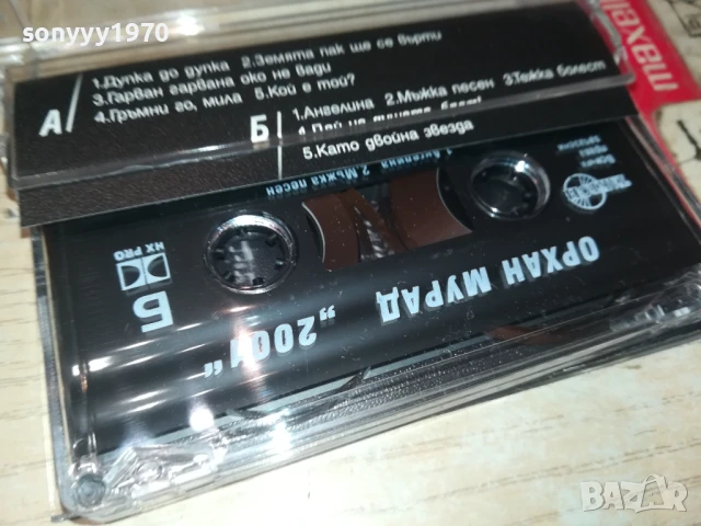 ОРХАН МУРАД-ОРИГИНАЛНА КАСЕТА 1908251947, снимка 4 - Аудио касети - 51422009