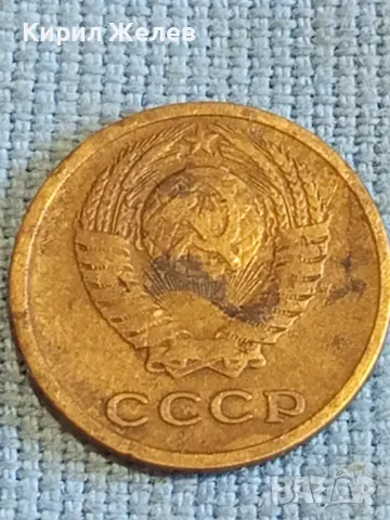 Стара монета 2 копейки 1977г. СССР рядка за КОЛЕКЦИЯ ДЕКОРАЦИЯ 39052, снимка 5 - Нумизматика и бонистика - 48022134