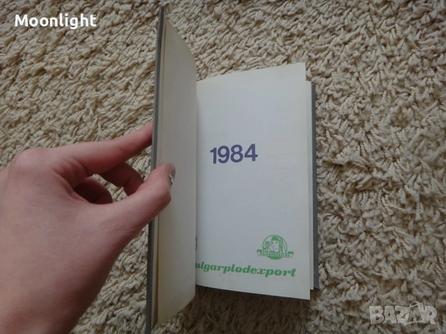 Антики - стари тефтери, снимка 5 - Антикварни и старинни предмети - 53232560