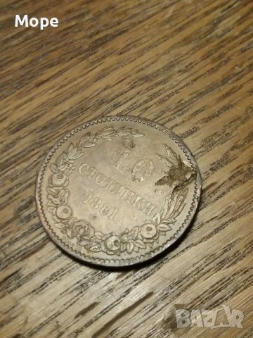 10 стотинки 1881, снимка 2 - Нумизматика и бонистика - 38763731