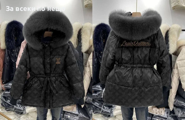 Louis Vuitton Дамско Черно Зимно Яке Луис Витон Код A815
