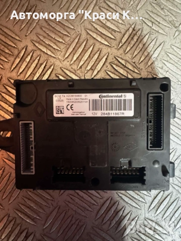 A2C86184600 модул Renault Clio 4 2015г. 1.5dci , снимка 2 - Части - 52276190