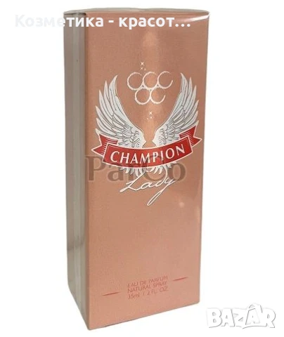 Дамски парфюм Lucky Olimpiada EDP 35 мл, снимка 2 - Дамски парфюми - 34230615