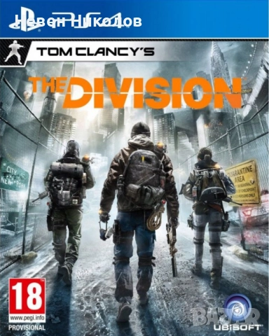 Оригинални игри за PS3 и PS4 (update - 09.12.2025) Плейстейшън Playstation, снимка 18 - Игри за PlayStation - 6277844