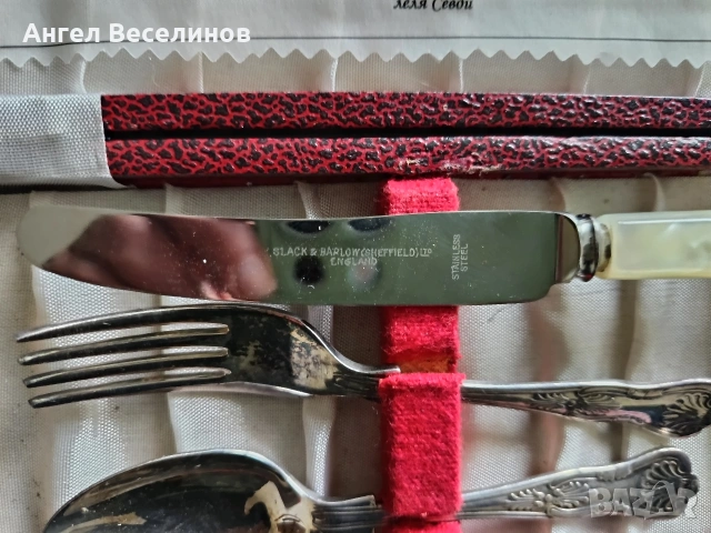 английски прибори за хранене , снимка 2 - Други ценни предмети - 54058765