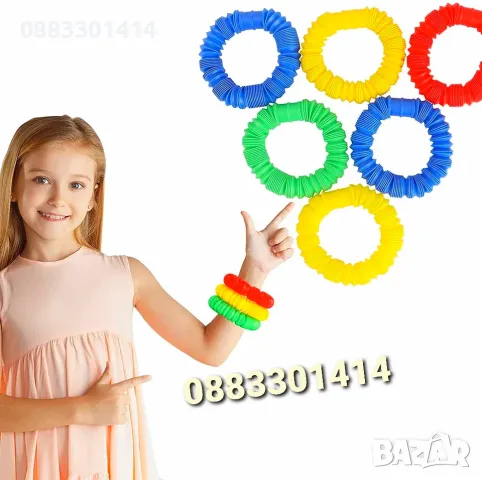 Попит Тръба Fidget Tube Разтегателна играчка , снимка 2 - Други - 47407762