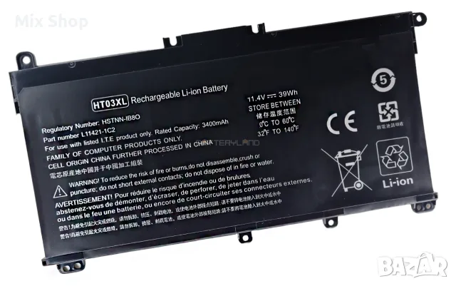 Нова HT03XL батерия за лаптоп HP, 3 клетки, 11.4V, 39Wh.