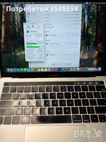Apple MacBook Pro 13 i5 16GB RAM | 256GB SSD | Touch Bar |, снимка 2 - Лаптопи за работа - 54136385
