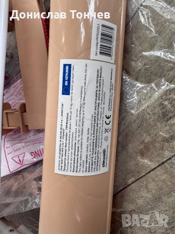 Детска проходилка 4 в 1 Чиполино , снимка 3 - Други - 53899041