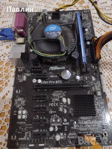 Дънна платка ASRock H81 Pro BTC със CPU и охлаждане