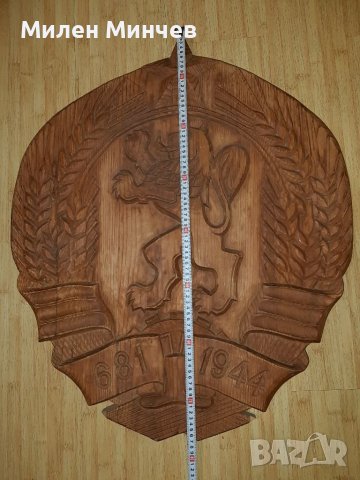 Герб НРБ,  дърворезба, 77х63 см, снимка 2 - Антикварни и старинни предмети - 38267392