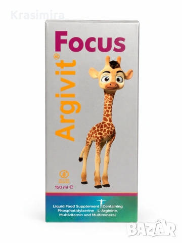 Argivit Focus сироп 150 мл – витамини за концентрация и памет