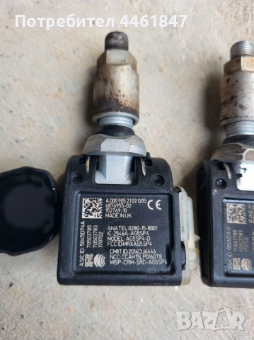 Датчици за налягане на гуми w213, снимка 5 - Аксесоари и консумативи - 52595346