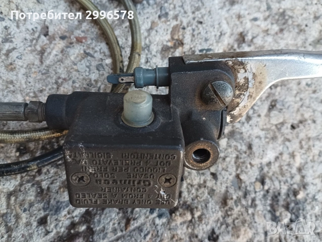 Ръчка лост хидравлична предна спирачка спирачна помпа за мотор мотоциклет, снимка 2 - Части - 54245061