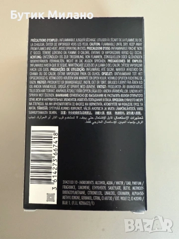 Парфюм Azzaro, снимка 3 - Мъжки парфюми - 53082593