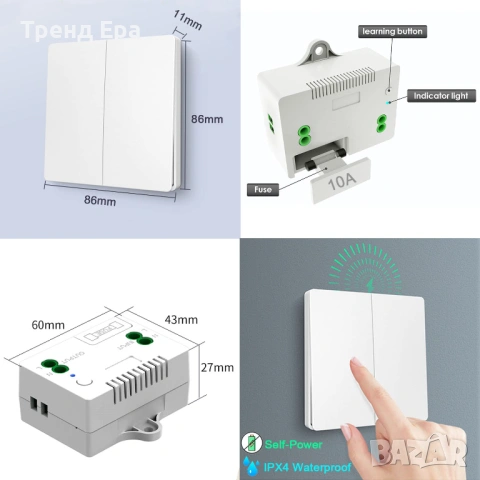 Кинетичен ключ - едноканален, снимка 3 - Ключове, контакти, щепсели - 53069075