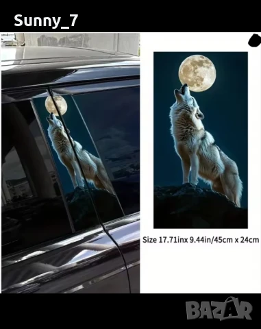 Водоустойчиви винилови стикери за кола-комплект от 2 бр., снимка 17 - Аксесоари и консумативи - 51185324