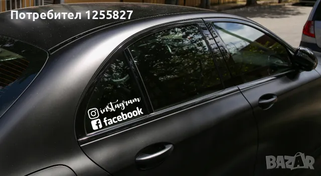 Стикери за кола, автомобил, надписи по поръчка, снимка 11 - Аксесоари и консумативи - 48972861