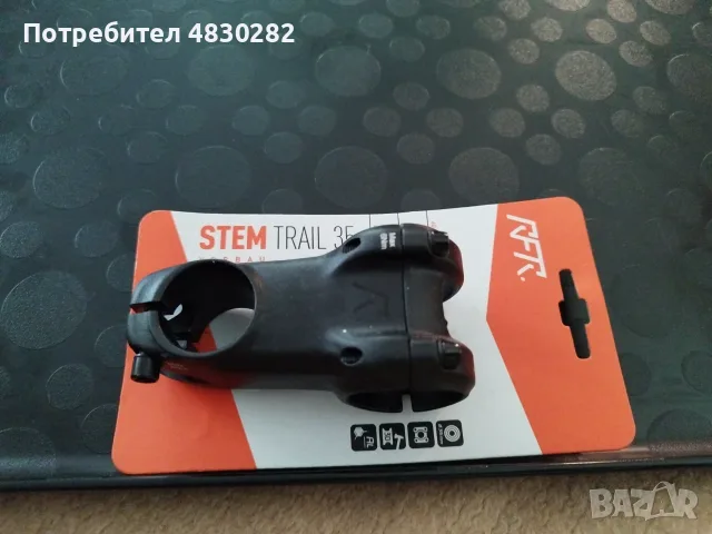 Stem Стем, Stem, снимка 4 - Части за велосипеди - 55742364