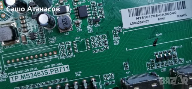 BLAUPUNKT 32/133O-WB-11B-EGBQU-EU със счупена матрица , TP.MS3463S.PB711 , LSC320AN02 , IR-32CA-1, снимка 8 - Части и Платки - 40103480