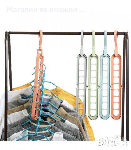 КОМБИНИРАНА ЗАКАЧАЛКА ЗА ГАРДЕРОБ ЗА 9 ЗАКАЧАЛКИ - код 2556, снимка 11 - Други стоки за дома - 34192480