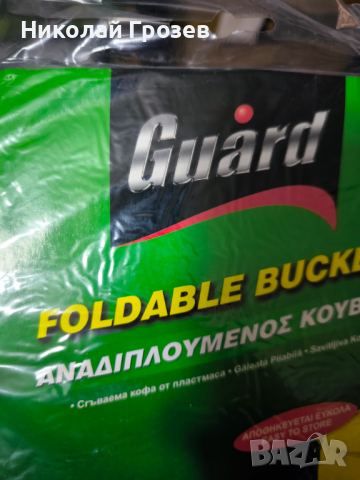 Туристическа сгъваема кофа 10 литра, снимка 3 - Други стоки за дома - 44700849