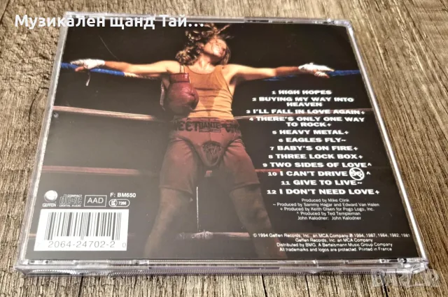 Компакт Дискове - Рок - Метъл: Sammy Hagar - Unboxed, снимка 2 - CD дискове - 56104436