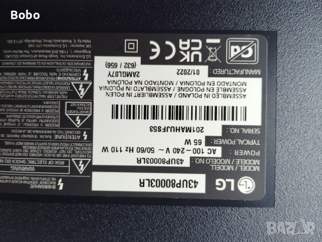 Power board , снимка 2 - Части и Платки - 44743087