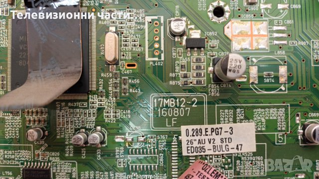 NEO TF-2605 LCD със счупен екран-17PW22-4/17MB12-2/26T04-C00/4H.V0708.521/A1/T260XW03 V.2, снимка 9 - Части и Платки - 37295976