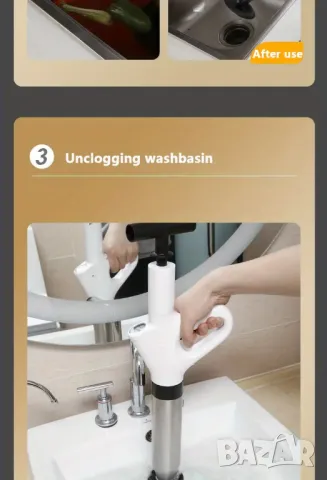 Мощна въздушна помпа за отпушване на канали, снимка 9 - Препарати за почистване - 50152004