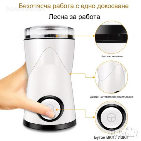 ПРОМОЦИЯ Електрическа Мелачка - MORPILOT - SP-7414, снимка 3 - Други - 47341511