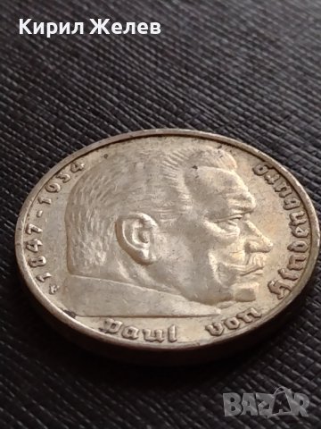 СРЕБЪРНА МОНЕТА 5 райхсмарки 1935г. Германия Трети Райх PAUL von HINDENBURG 29687, снимка 8 - Нумизматика и бонистика - 38491097