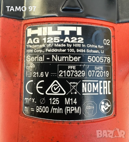 HiLTi AG 125-A22 - Безчетков акумулаторен ъглошлайф 22V, снимка 6 - Други инструменти - 52137035
