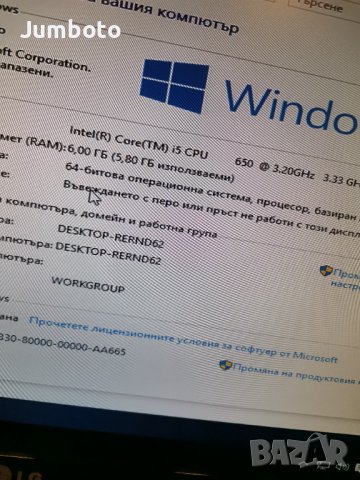 Настолен компютър HP z200 i5, снимка 4 - За дома - 38267646