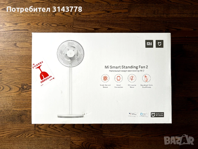 Xiaomi смарт вентилатор Smart Standing Fan 2