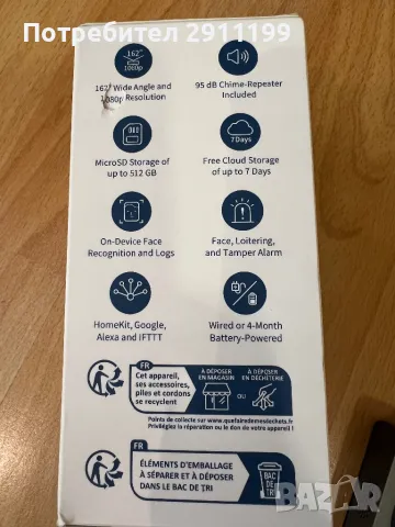 Безжичен смарт домофон / звънец Aqara, снимка 5 - Друга електроника - 50371418