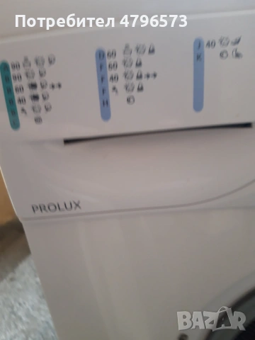  Пералня Пролукс, снимка 2 - Перални - 54189949