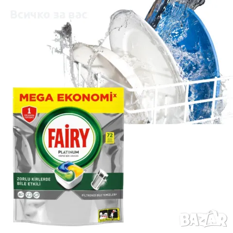 Fairy Platinum, капсули за съдомиялна машина, 72бр, снимка 1