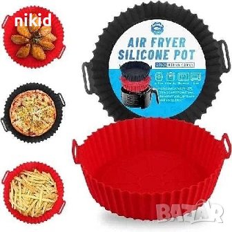 кръгла Силиконова форма контейнер за печене за Air fryer Airfryer печка фурна и микровълнова