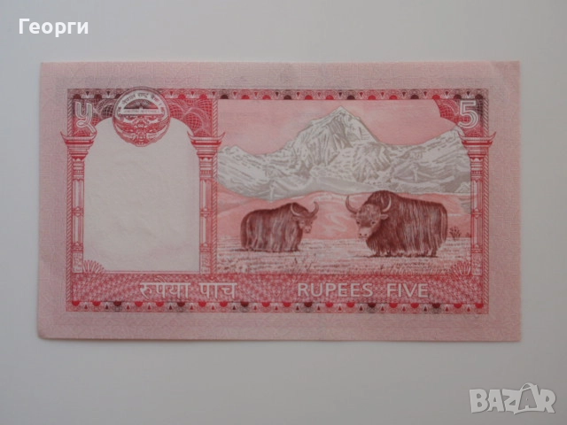 Няколко банкноти от цял свят, снимка 14 - Нумизматика и бонистика - 36368675