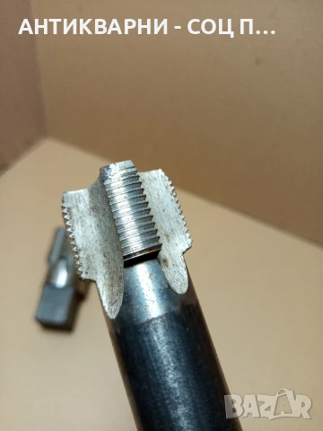 Комплект Стари Големи Стругарски Метчици., снимка 3 - Антикварни и старинни предмети - 50741325