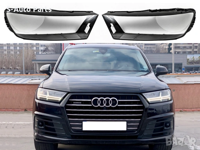 Стъкла за фарове на Audi Q7 4M (2015-2019), снимка 3 - Аксесоари и консумативи - 54263329