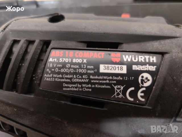Безчетков винтоверт ВЮРТ ABS 18 COMPACT, снимка 3 - Винтоверти - 53003837